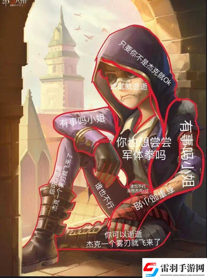 環(huán)形戰(zhàn)爭(zhēng)深度解析