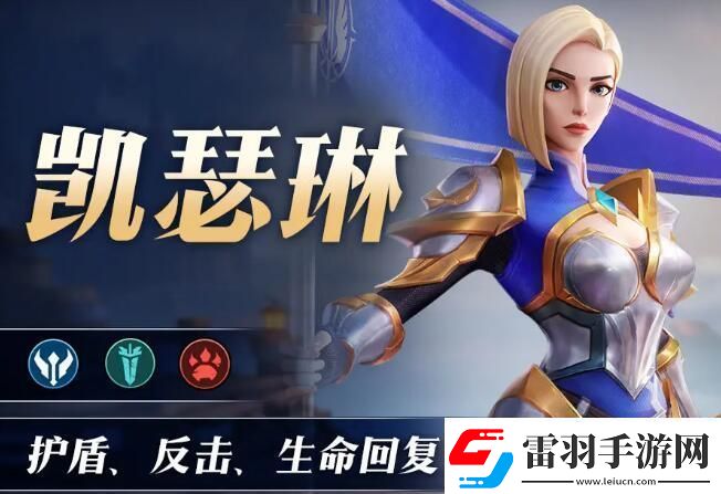 無(wú)限奇兵降臨t0英雄推薦
