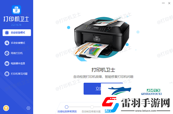 打印機(jī)打印出來很小怎么調(diào)大