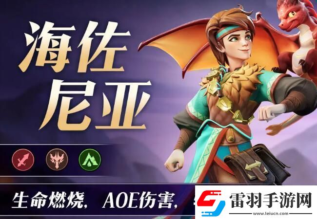 無(wú)限奇兵降臨t0英雄推薦