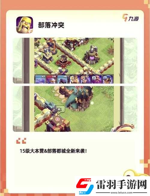 皇室戰(zhàn)爭(zhēng)策略深度解析