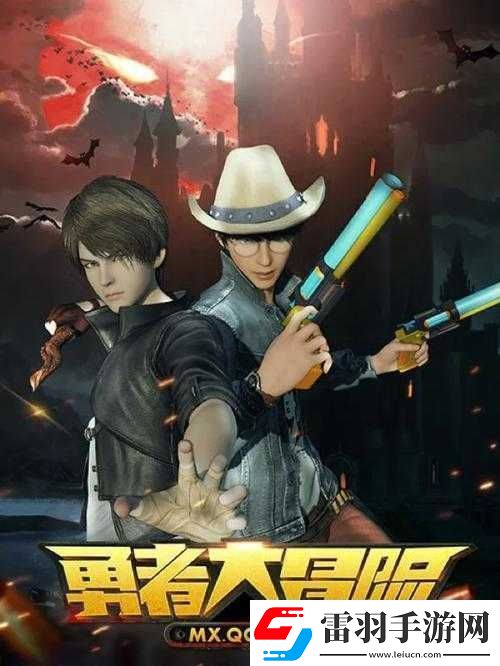 勇者大冒險手游