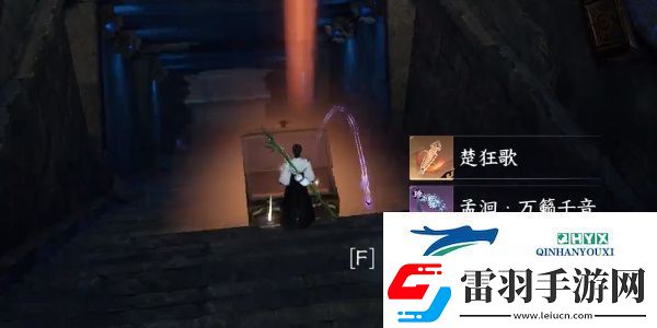 逆水寒手游獨珍戒指萬籟千音怎么獲得