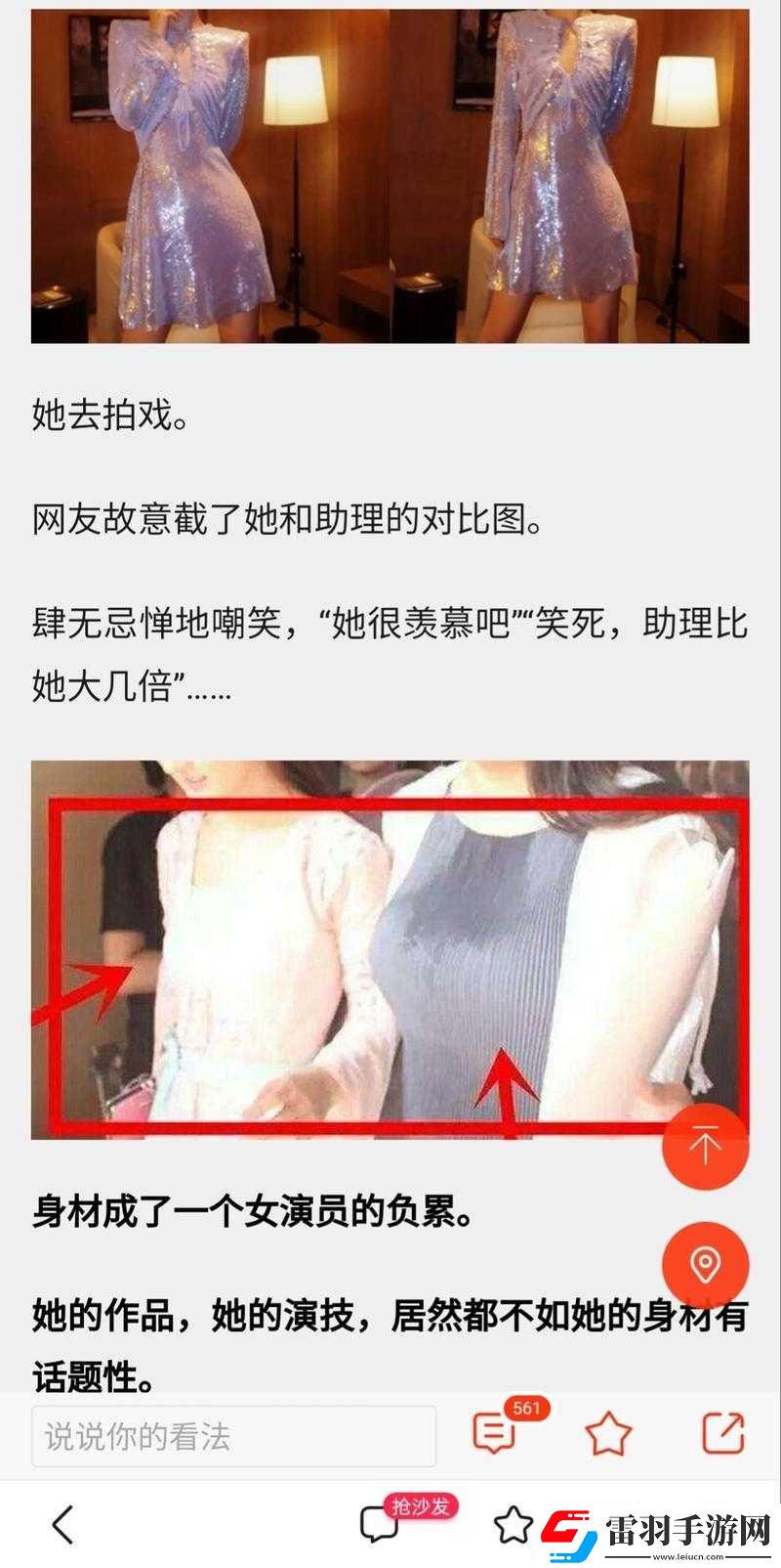 班長(zhǎng)讓我吃她胸部摸她奶
