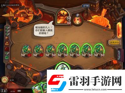 凡人螺絲手游
