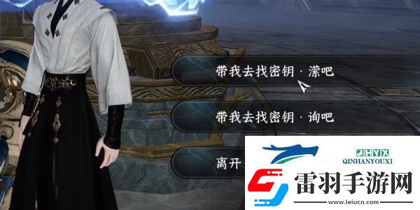 逆水寒手游獨珍戒指萬籟千音怎么獲得