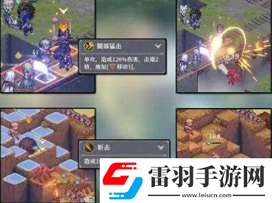 鈴蘭之劍快速推圖攻略