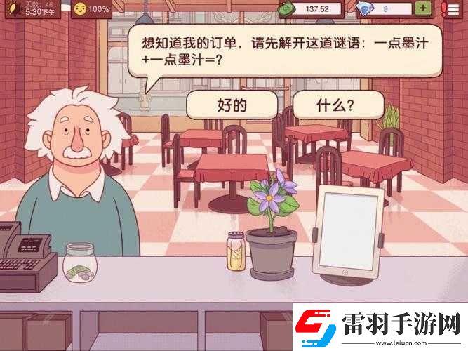 揭秘美味披薩的制作奧秘及愛(ài)因斯坦兩點(diǎn)墨汁法下的資源管理藝術(shù)