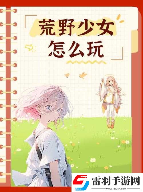 海棠穿越進(jìn)