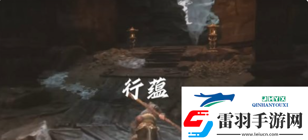 黑神話悟空行蘊怎么獲得