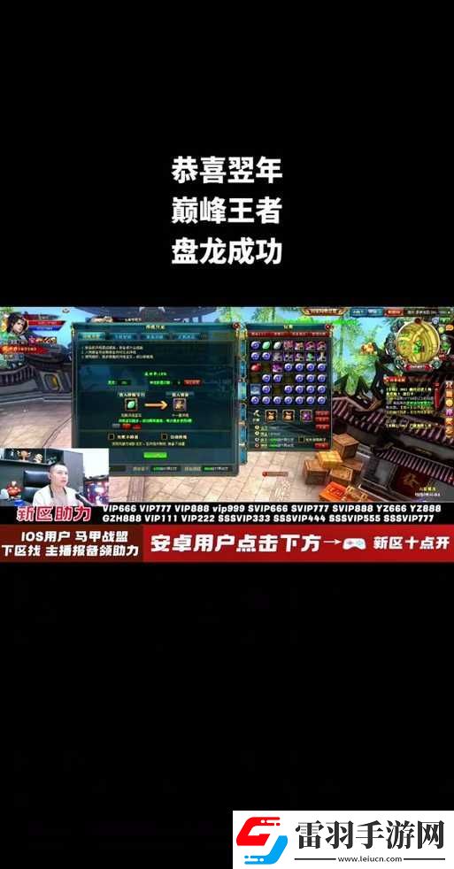 御龍?jiān)谔焓钟紊疃冉馕?></p><p>一、軍銜稱號(hào)分類</p><p>軍銜稱號(hào)在御龍?jiān)谔焓钟沃幸还部煞譃槠叽箢?，按照品質(zhì)從低到高排列如下：</p><p>1、白色：初涉戰(zhàn)陣</p><p>武勛要求：100</p><p>屬性加成：敏捷、精神+10，戰(zhàn)斗力+72</p><p>備注：最基本的稱號(hào)，對(duì)應(yīng)的軍銜為士卒。</p><p>2、藍(lán)色：久經(jīng)沙場(chǎng)</p><p>武勛要求：300</p><p>屬性加成：敏捷、精神+20</p><p>備注：對(duì)應(yīng)城門校尉與司隸校尉。</p><p>3、藍(lán)色：血染兵鋒</p><p>武勛要求：1000</p><p>屬性加成：敏捷、精神+30</p><p>備注：對(duì)應(yīng)城門校尉與司隸校尉。</p><p>4、黃色：軍功累累</p><p>武勛要求：3000</p><p>屬性加成：敏捷、精神+50</p><p>備注：對(duì)應(yīng)驍騎校尉與步兵校尉。</p><p>5、黃色：戰(zhàn)功蓋世</p><p>武勛要求：8000</p><p>屬性加成：敏捷、精神+100</p><p>備注：對(duì)應(yīng)驍騎校尉與步兵校尉。</p><p>6、綠色：殺氣縱橫</p><p>武勛要求：20000</p><p>屬性加成：敏捷、精神+300</p><p>備注：對(duì)應(yīng)撫軍將軍，限時(shí)稱號(hào)，身經(jīng)百戰(zhàn)國(guó)戰(zhàn)獲得。</p><p>7、時(shí)效稱號(hào)：身經(jīng)百戰(zhàn)</p><p>獲取途徑：參與國(guó)戰(zhàn)</p><p>屬性加成：力量、智力+50，體質(zhì)+100，物理攻擊力與法術(shù)攻擊力+1%</p><p>備注：時(shí)效稱號(hào)，稱號(hào)過(guò)期便失去屬性。</p><p>二、高效獲取軍銜稱號(hào)的方法</p><p>1、日常任務(wù)</p><p>- 每日任務(wù)如邊境偷豬、斬龍脈、雞毛信、護(hù)國(guó)寺偷經(jīng)、邊境軍需、周游列國(guó)等，可以獲得武勛。</p><p>- 每日武勛任務(wù)的上限是6000，當(dāng)武勛值達(dá)到5000時(shí)，就不能再使用道具“武勛牌”，此時(shí)需要靠擊殺敵國(guó)玩家來(lái)增加武勛。</p><p>2、道具“武勛牌”</p><p>- 道具“武勛牌”可以通過(guò)完成日常任務(wù)獲得。</p><p>- 建議將獲得的“武勛牌”攢積起來(lái)，待武勛值接近上限時(shí)再批量使用。</p><p>3、參與活動(dòng)</p><p>- 游戲中會(huì)定期推出各種活動(dòng)，參與這些活動(dòng)可以獲得豐厚的獎(jiǎng)勵(lì)，包括武勛和道具。</p><p>4、國(guó)戰(zhàn)</p><p>- 積極參與國(guó)戰(zhàn)，可以獲得時(shí)效稱號(hào)“身經(jīng)百戰(zhàn)”的稱號(hào)牌。</p><p>5、角色等級(jí)和技能提升</p><p>- 角色等級(jí)的提升可以解鎖更高級(jí)的技能和裝備，從而提升戰(zhàn)斗力。</p><p>- 技能的提升同樣可以增加戰(zhàn)斗力。</p><p>6、裝備和時(shí)裝</p><p>- 玩家可以通過(guò)完成任務(wù)、參與活動(dòng)、購(gòu)買等方式獲得裝備和時(shí)裝。</p><p>- 裝備的品質(zhì)和等級(jí)越高，增加的戰(zhàn)斗力就越多。</p><p>7、坐騎和副將</p><p>- 玩家可以通過(guò)喂養(yǎng)、培養(yǎng)等方式提升坐騎的成長(zhǎng)和屬性。</p><p>- 副將的收集和升階同樣可以提升戰(zhàn)斗力。</p><p>三、軍銜稱號(hào)一覽表</p>            </div>
            <div   class=