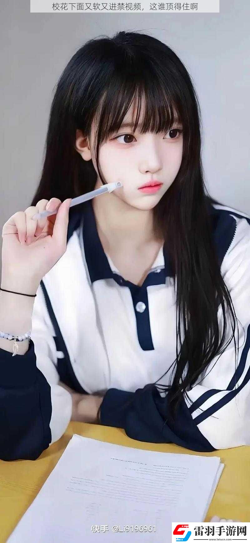 ?；ㄏ旅嬗周浻诌M(jìn)禁視頻