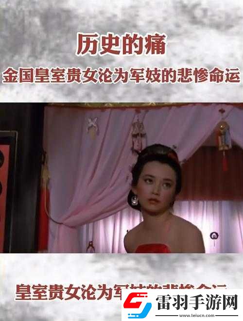 在冰冷的樹(shù)干上承受著無(wú)盡的羞辱