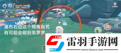 蛋仔派對(duì)火樹仔抓捕攻略及刷新點(diǎn)解析