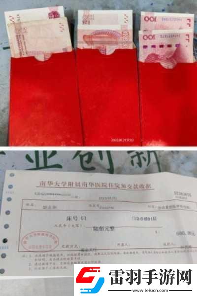 小醫(yī)院大作戰(zhàn)紅包版來(lái)襲經(jīng)營(yíng)醫(yī)院還能賺外快！