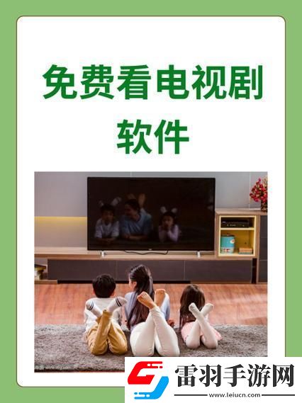 三亞在線(xiàn)旁觀(guān)收費(fèi)高清電視劇軟件