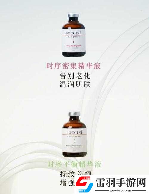 國產精品一線二線三線精華液