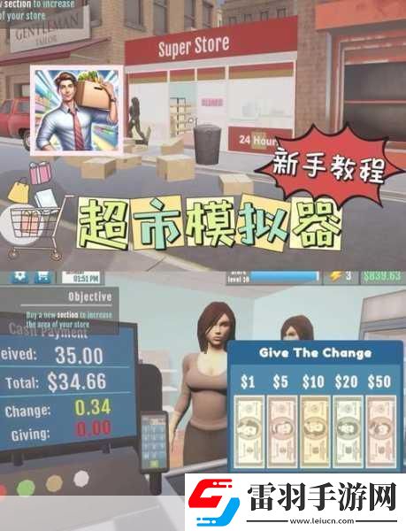 經(jīng)商小能手開(kāi)啟你的歡樂(lè)商業(yè)帝國(guó)之旅
