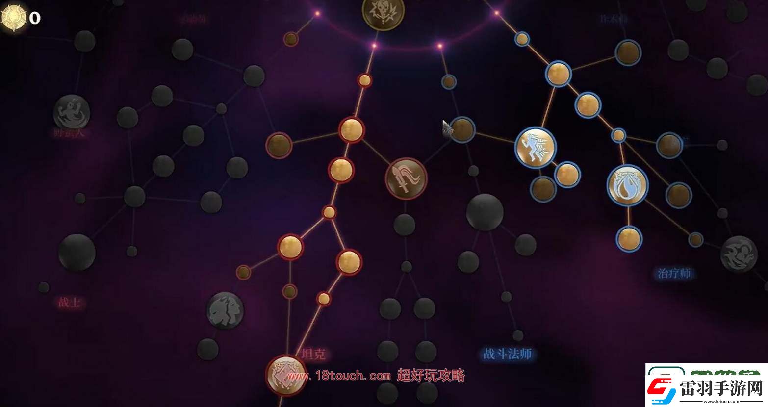 霧鎖王國刺客加點攻略