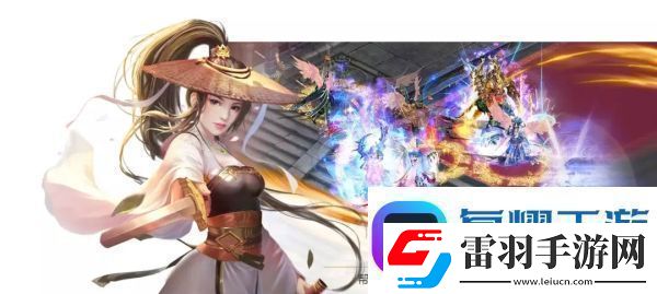 封仙域3月28日公測(cè)版正式上線