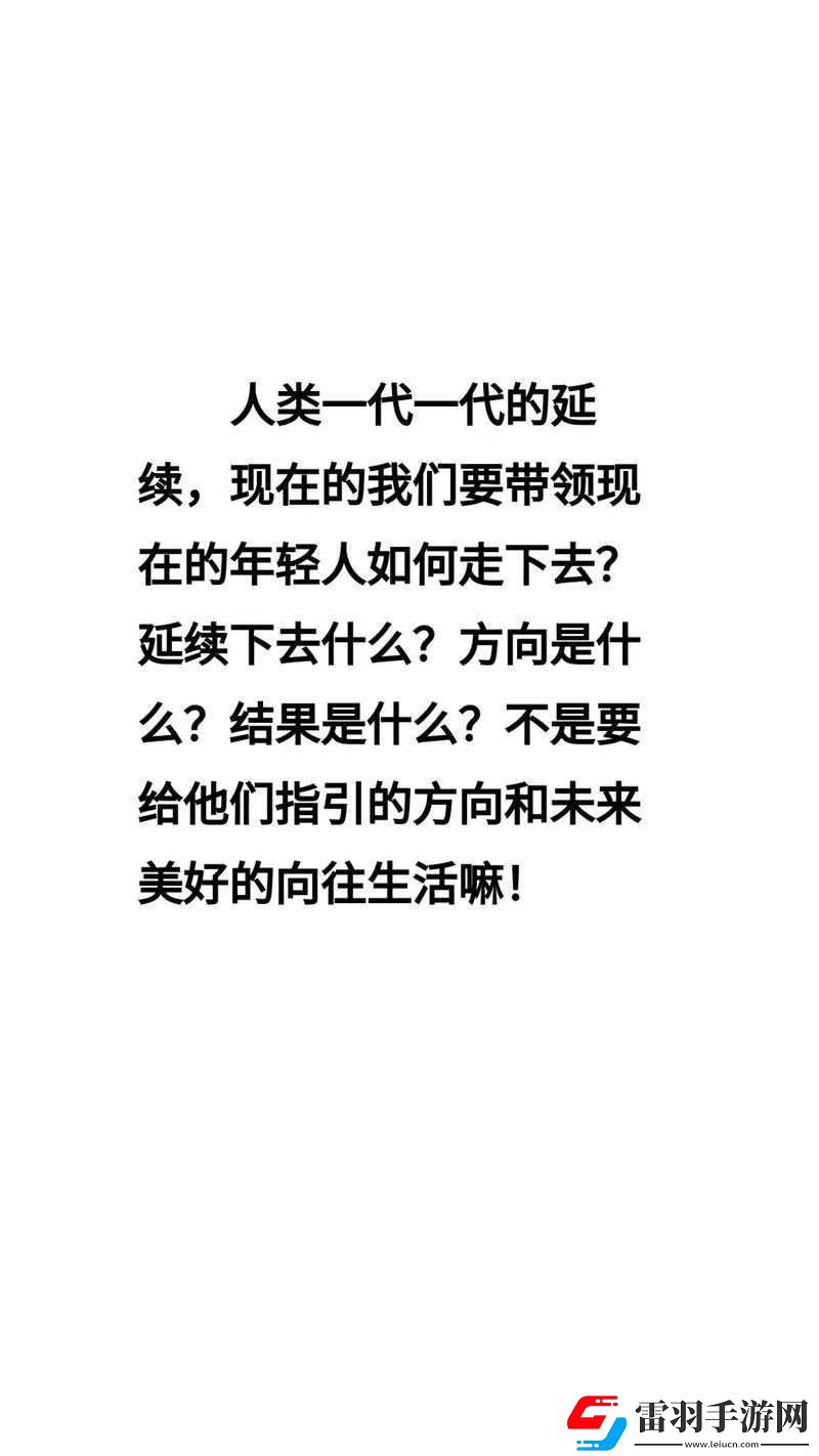 成品人、精品人的另一種說法