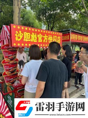 燕云十六聲美食地攤位置介紹