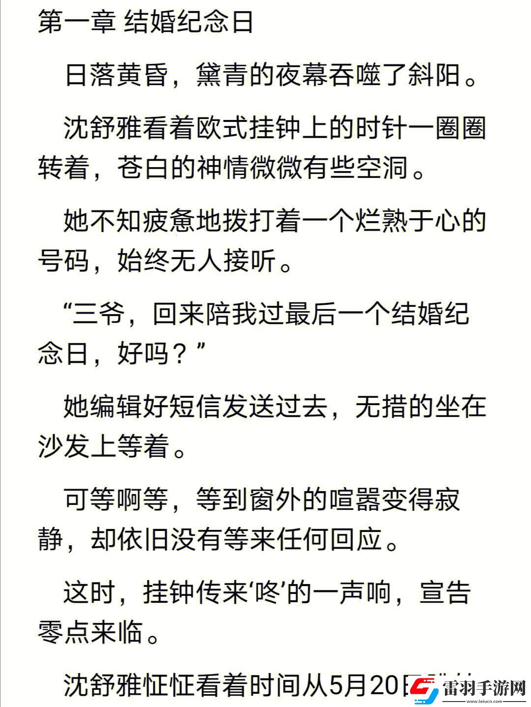 突破性創(chuàng)新下的“火葬場(chǎng)太子”