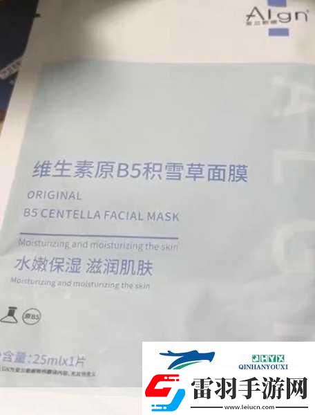 一面親上邊一面膜的免費