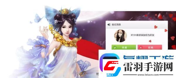 封仙域3月28日公測(cè)版正式上線