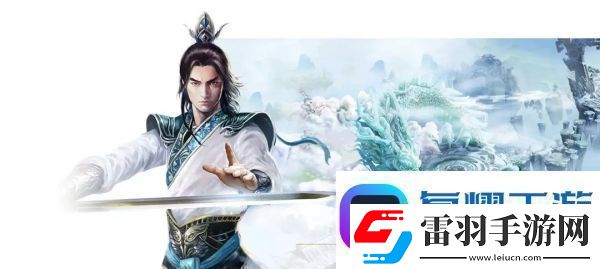 封仙域3月28日公測(cè)版正式上線