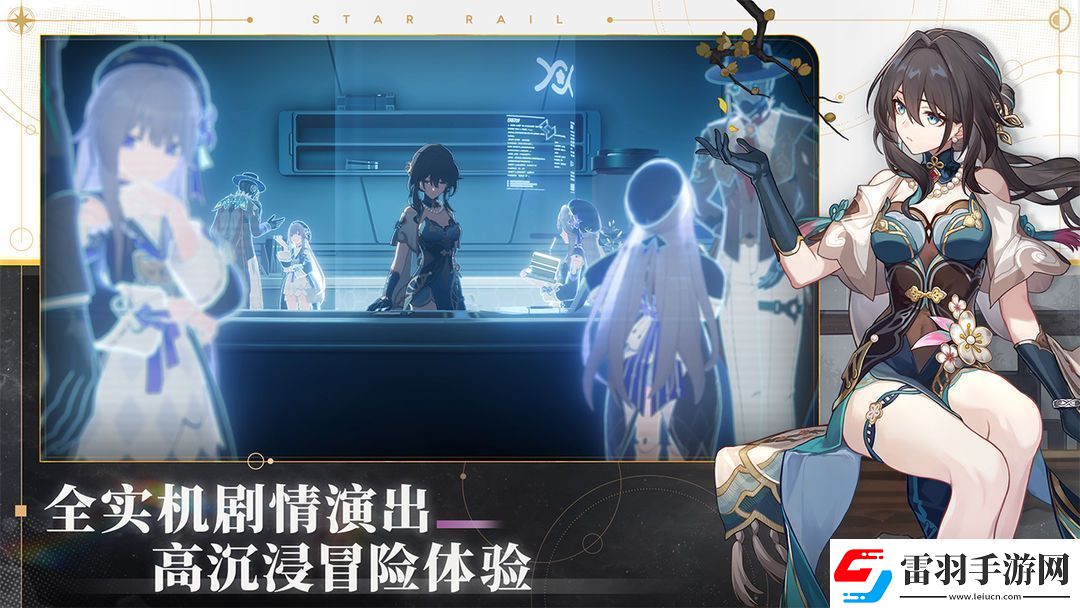 崩壞星穹鐵道太平州還是那個太平州成就攻略