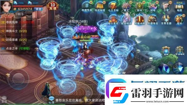 封仙域3月28日公測(cè)版正式上線