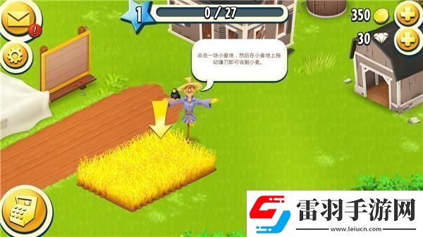 原創(chuàng)卡通農場新手攻略