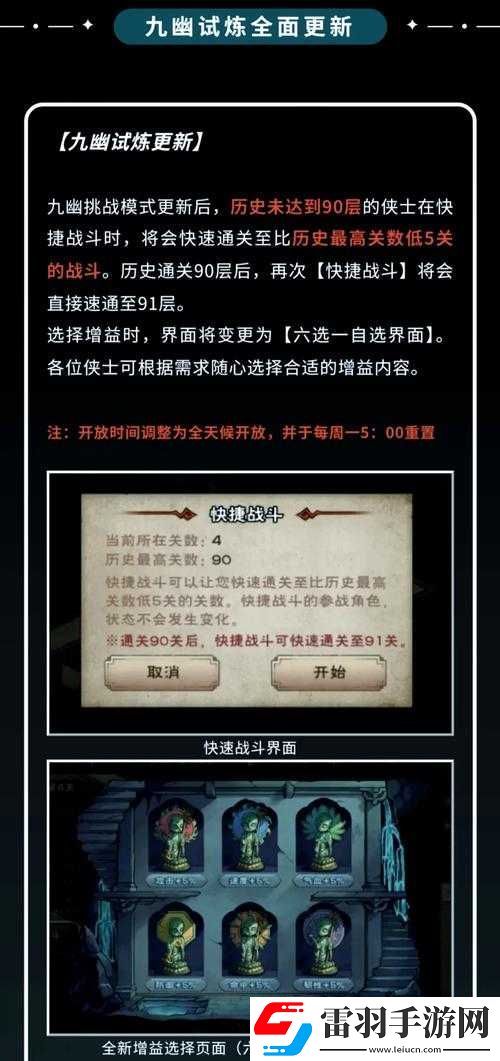 煙雨江湖9月19日官方最新激活碼全面曝光與領取指南