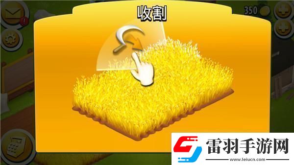 原創(chuàng)卡通農場新手攻略