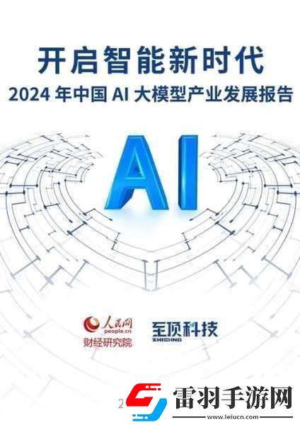 國產(chǎn)A1A2A3新版即將發(fā)布上線
