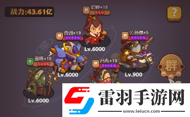 咸魚之王曹主任怎么過(guò)