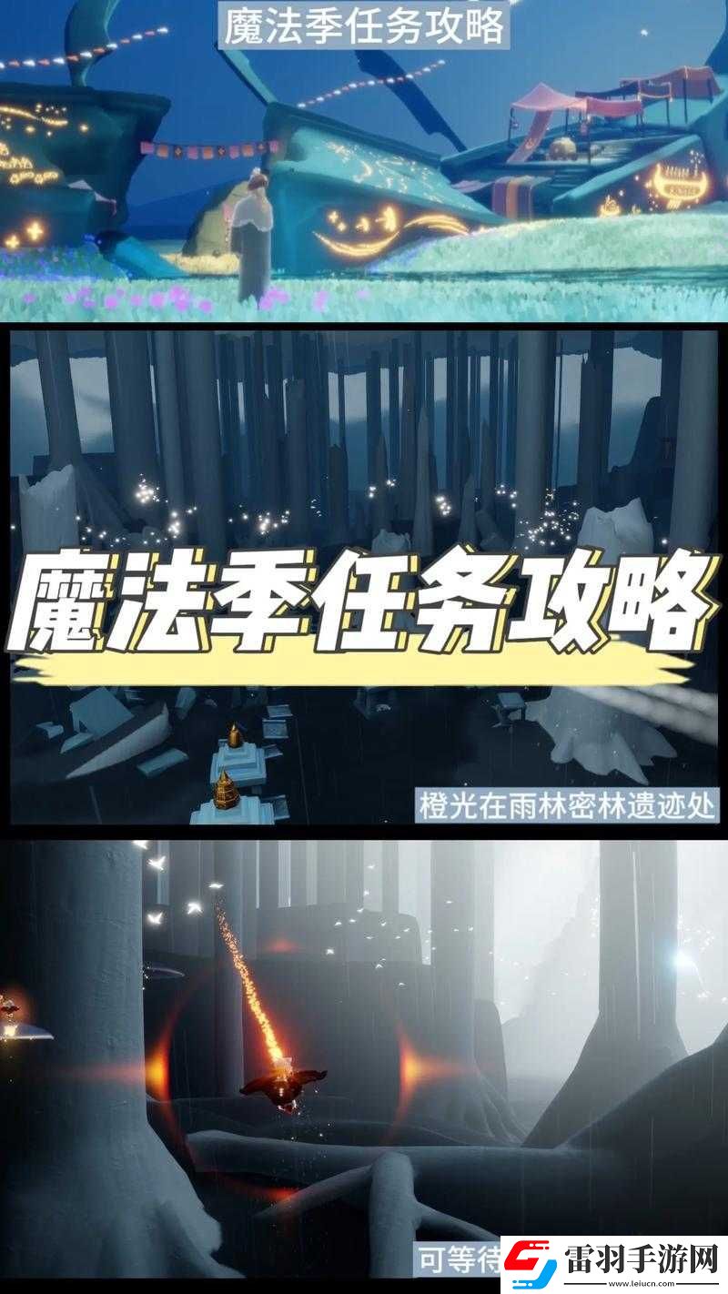 光遇9月26日免費(fèi)魔法大揭秘