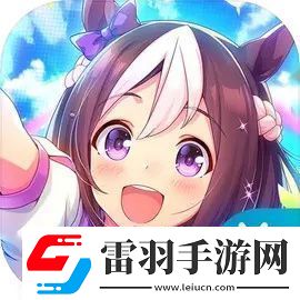 閃耀優(yōu)俊少女SSR力帝王光輝協(xié)助卡測評(píng)攻略