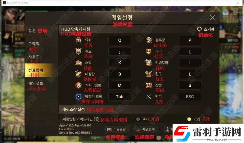 DNF韓服賽季服全任務(wù)翻譯速覽與資源管理優(yōu)化實(shí)戰(zhàn)指南