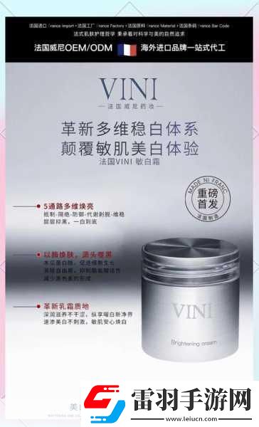 96亞洲精華國產(chǎn)精華精華液