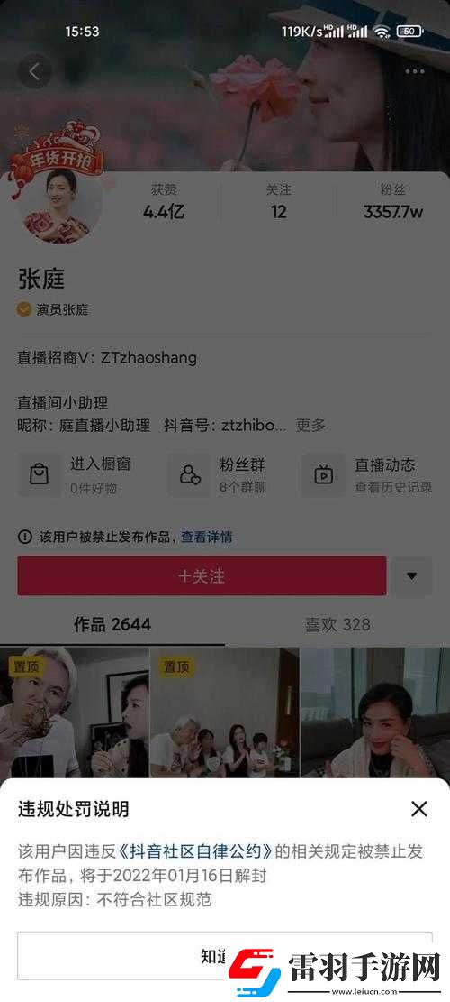 老司機(jī)吃瓜爆料