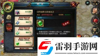 拒絕套路！不做應(yīng)用題魔域口袋版雙十一發(fā)券直接抵扣魔石！