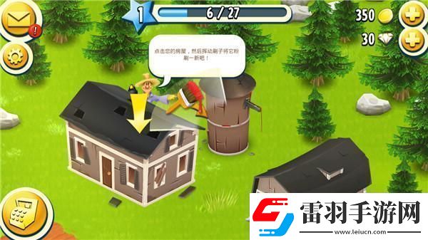 原創(chuàng)卡通農場新手攻略