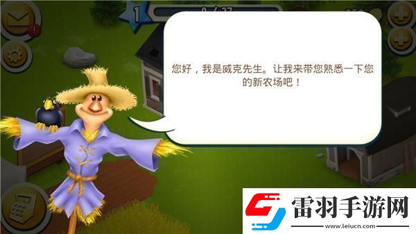原創(chuàng)卡通農場新手攻略