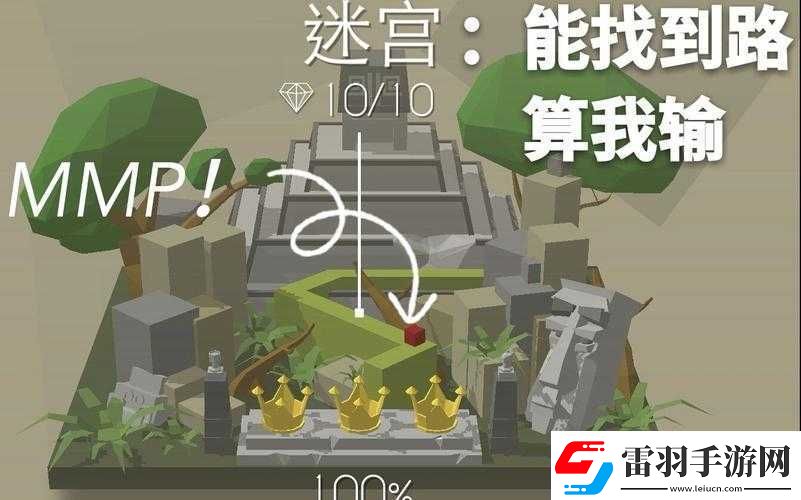 魔力時代涌動的熔巖55關卡高效通關策略與技巧詳解