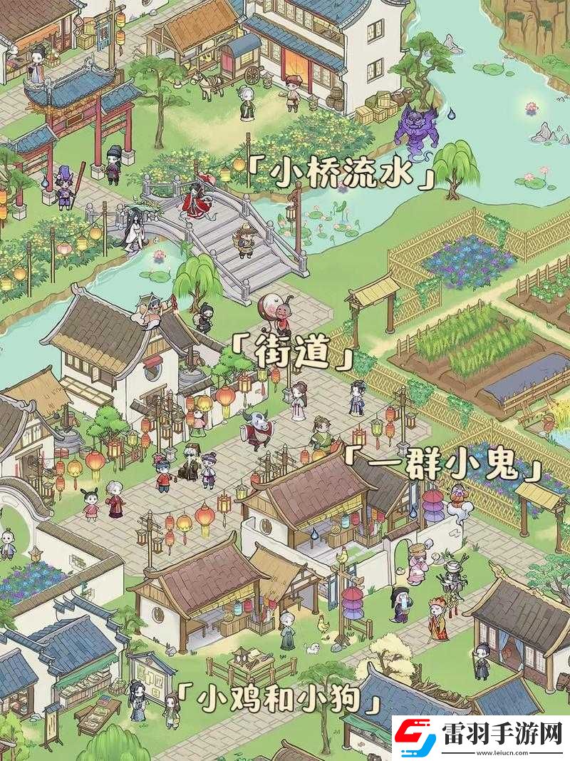走進(jìn)解憂(yōu)小村落