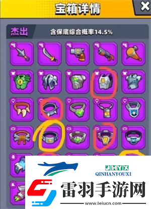 彈殼特攻隊新手開局怎么玩