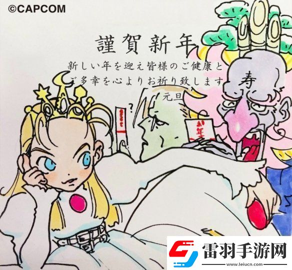 游戲廠商新年賀圖匯總