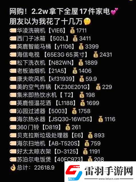 成品源碼78w78的特點有哪些以及其應用場景分析